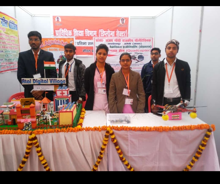 Science Day